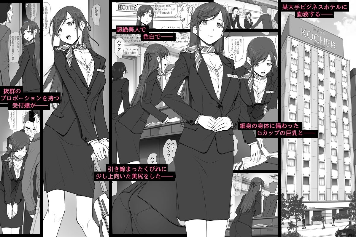 彼女がパンツを穿かない理由 -ビジホ受付嬢編-【彩〜IRODORI〜】エロ同人 彼女がパンツを穿かない理由 -ビジホ受付嬢編-【彩〜IRODORI〜】エロ同人 | 無料エロ漫画大全R18