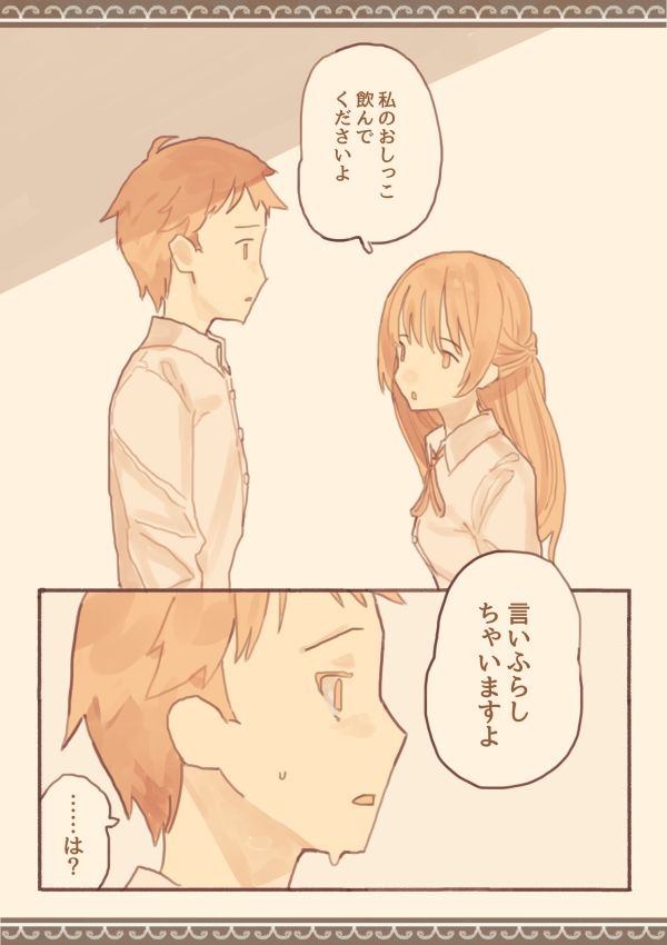 総集編まんが・皆は知らない学校のえろい話【けもみみ駅】エロ同人 総集編まんが・皆は知らない学校のえろい話【けもみみ駅】エロ同人 | 無料エロ漫画大全R18