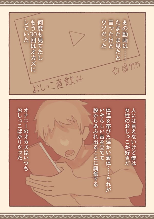 総集編まんが・皆は知らない学校のえろい話【けもみみ駅】エロ同人 総集編まんが・皆は知らない学校のえろい話【けもみみ駅】エロ同人 | 無料エロ漫画大全R18