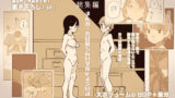 ヤリステメスブターDLC2〜メスブタミア文明の遺産〜【にゅう工房】エロ同人 | 無料エロ漫画大全R18