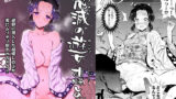ある日間宮さんと【深水】エロ同人 | 無料エロ漫画大全R18