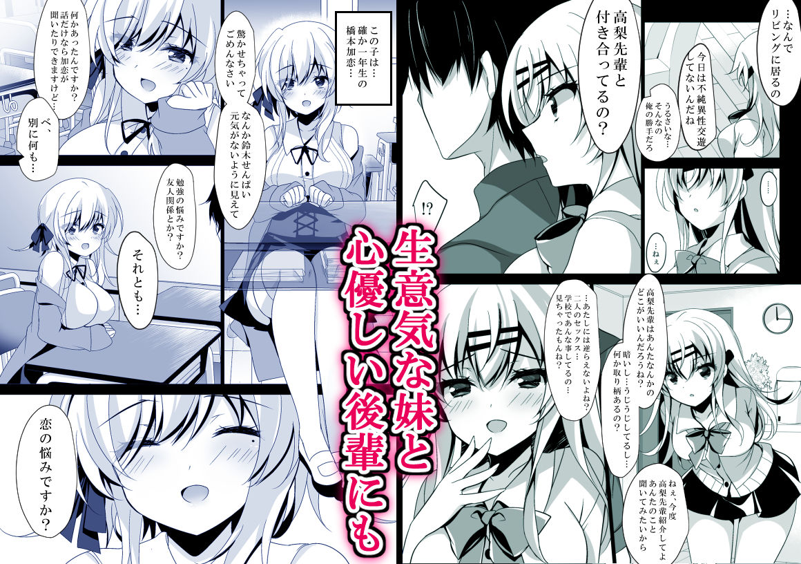 催●カノジョ総集編02 ep5〜9【一葉モカ_ショコラテ】エロ同人 催●カノジョ総集編02 ep5〜9【一葉モカ_ショコラテ】エロ同人 | 無料エロ漫画大全R18