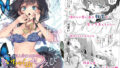 調教彼氏品評会【イ教徒】エロ同人 | 無料エロ漫画大全R18