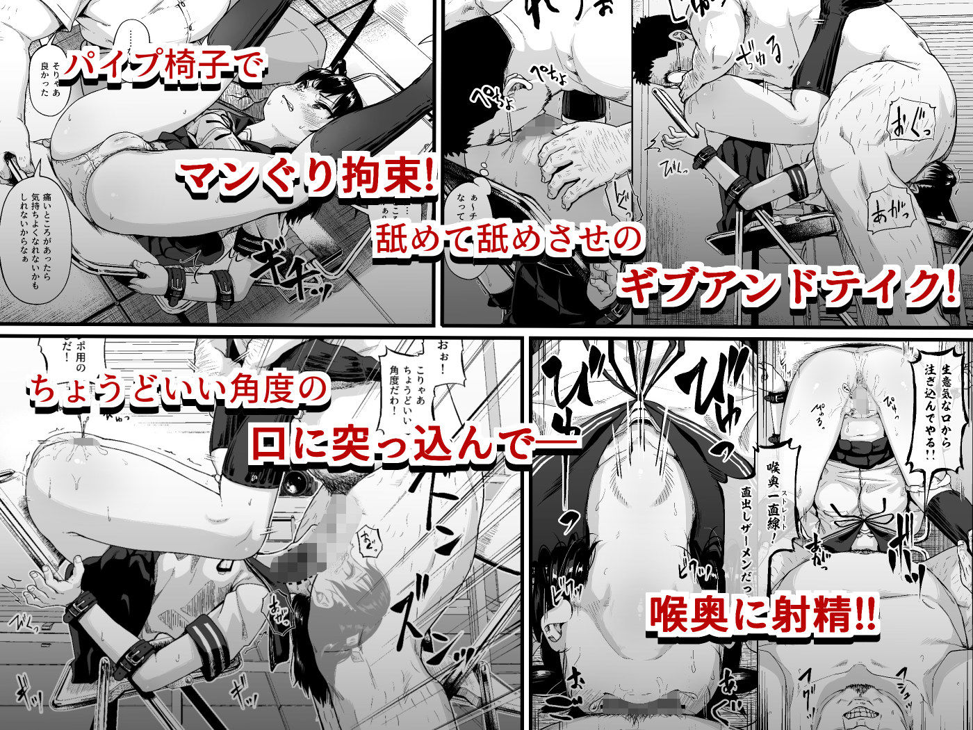 女子写真部とおじさん指導員2【サークルみづさね】エロ同人 | 無料エロ漫画大全R18
