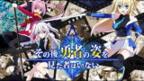 イヴちゃんはクリトリス研究所の餌食になりました。【デベロッパーズ】エロ同人 | 無料エロ漫画大全R18
