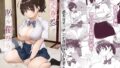 ヤらせてくれる 幼馴染ダウナーちゃん【モノクロームシアター】エロ同人 | 無料エロ漫画大全R18