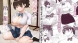 ちん嗅ぎ系配信者1週間チンカスザーメン生活【有機風味】エロ同人 | 無料エロ漫画大全R18