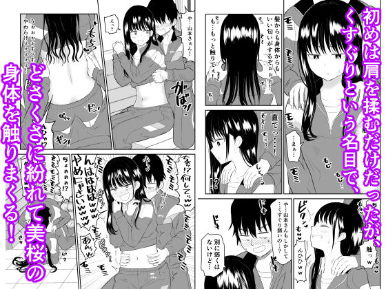 囚われの体育倉庫でクーデレ●●とくすぐりH!【虹照】エロ同人 囚われの体育倉庫でクーデレ●●とくすぐりH!【虹照】エロ同人 | 無料エロ漫画大全R18