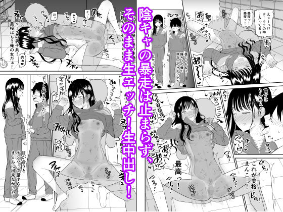 囚われの体育倉庫でクーデレ●●とくすぐりH!【虹照】エロ同人 囚われの体育倉庫でクーデレ●●とくすぐりH!【虹照】エロ同人 | 無料エロ漫画大全R18