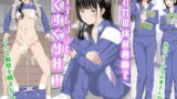 オタク友達とのセックスは最高に気持ちいい【あるぷ】エロ同人 | 無料エロ漫画大全R18