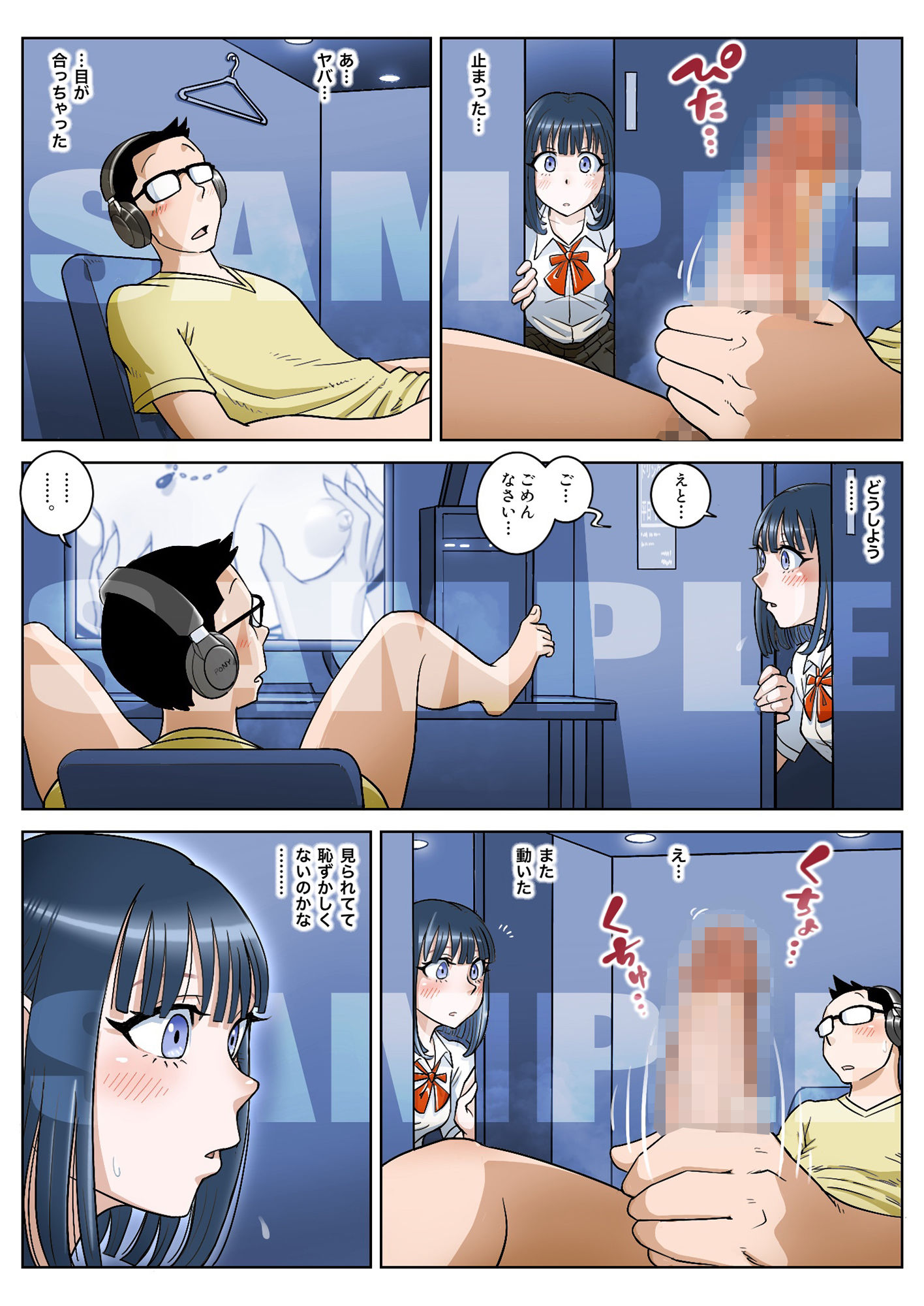 漫画喫茶【うにまん】エロ同人 漫画喫茶【うにまん】エロ同人 | 無料エロ漫画大全R18