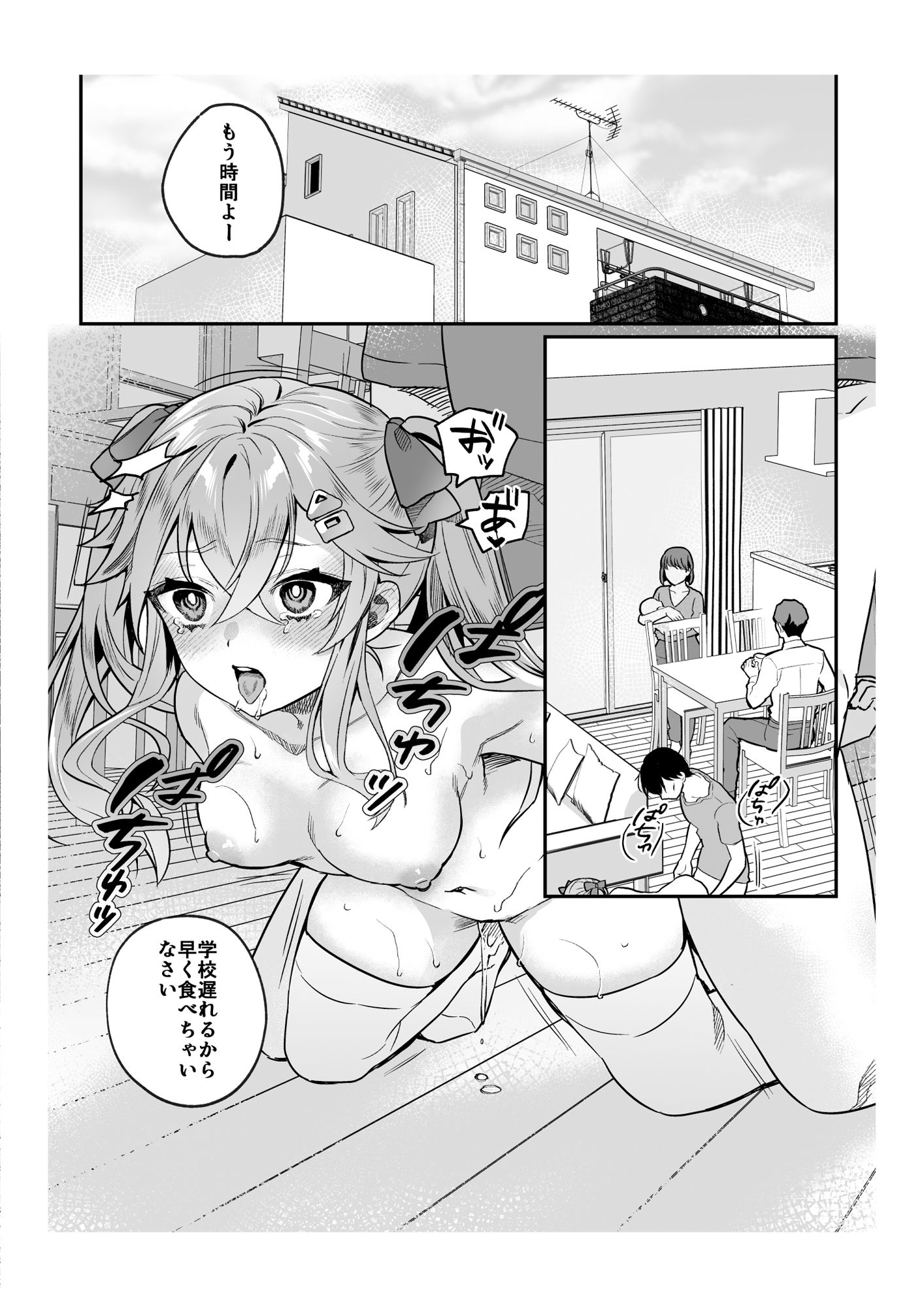 nikukyu総集編-1匹目-【nikukyu】エロ同人 nikukyu総集編-1匹目-【nikukyu】エロ同人 | 無料エロ漫画大全R18