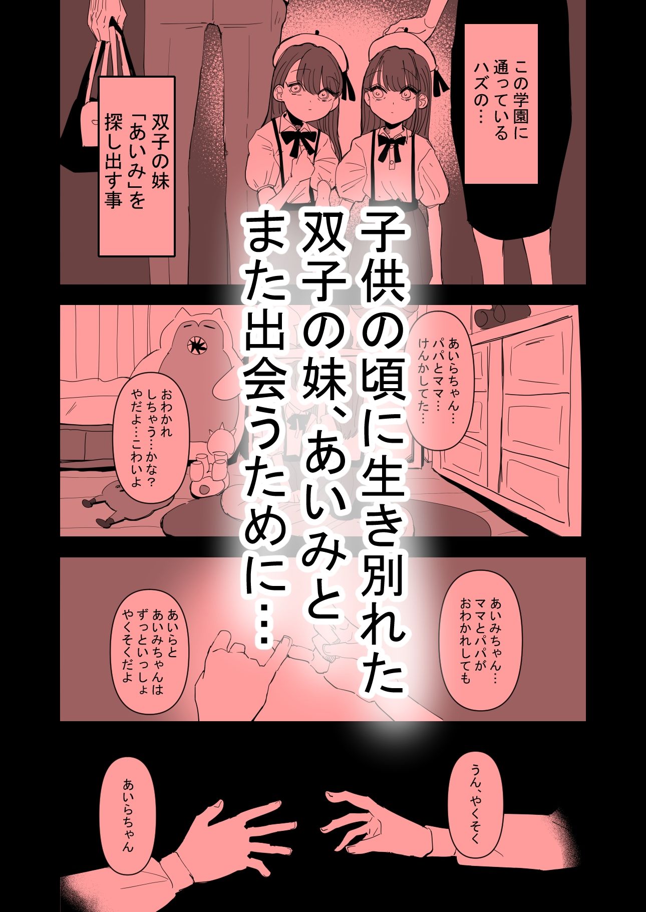 聖リリィ女学園性欲処理係り【アウェイ田】エロ同人 聖リリィ女学園性欲処理係り【アウェイ田】エロ同人 | 無料エロ漫画大全R18