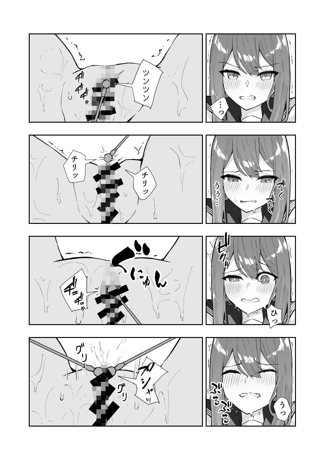 JK屈服拘束2 〜合気道少女が負けた日〜【なのなんの】エロ同人 JK屈服拘束2 〜合気道少女が負けた日〜【なのなんの】エロ同人 | 無料エロ漫画大全R18