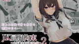 おでかけせっくす総集編【三上ミカ】エロ同人 | 無料エロ漫画大全R18
