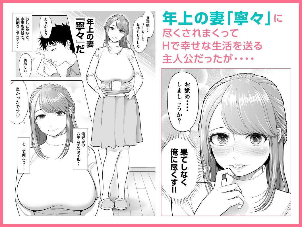 妻と連れ子が同じ人（俺）を好きになるのは遺伝子的に当然！？【伊達ろく】エロ同人 | 無料エロ漫画大全R18