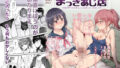 ANMITSU_TOUHOU_HISTORY【あんみつよもぎ亭】エロ同人 | 無料エロ漫画大全R18