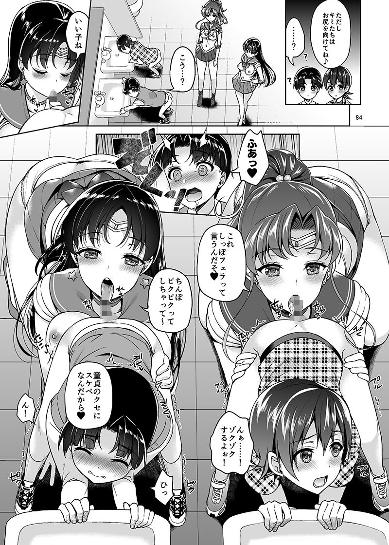 ごめんね。やっぱり童貞チ〇ポが忘れられないの…でもアリバイセックスするから許してね。【アサヒナヒカゲ】エロ同人 ごめんね。やっぱり童貞チ〇ポが忘れられないの…でもアリバイセックスするから許してね。【アサヒナヒカゲ】エロ同人 | 無料エロ漫画大全R18