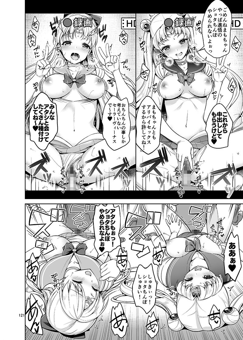 ごめんね。やっぱり童貞チ〇ポが忘れられないの…でもアリバイセックスするから許してね。【アサヒナヒカゲ】エロ同人 ごめんね。やっぱり童貞チ〇ポが忘れられないの…でもアリバイセックスするから許してね。【アサヒナヒカゲ】エロ同人 | 無料エロ漫画大全R18