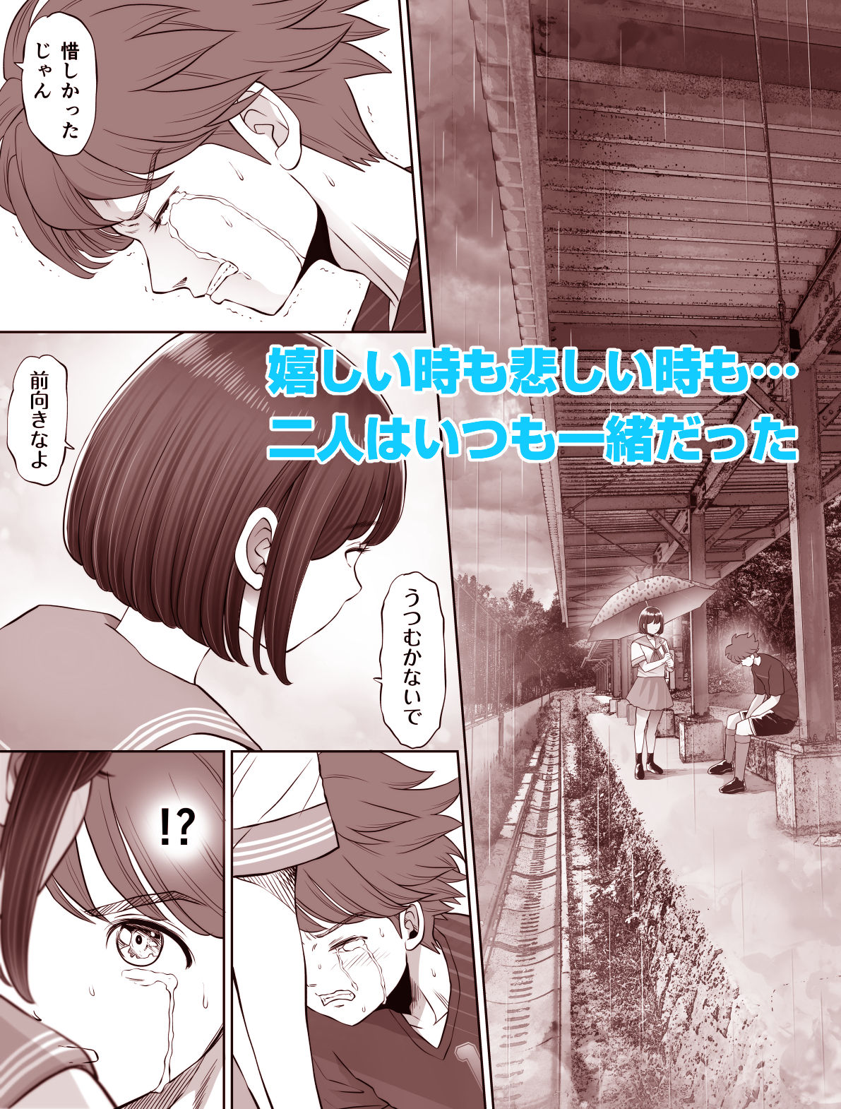私は毎晩グロチン家庭教師に…種付けされてます。エピソード0【とろぷっち】エロ同人 | 無料エロ漫画大全R18