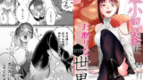 私は、負けません！【Fatalpulse】エロ同人 | 無料エロ漫画大全R18
