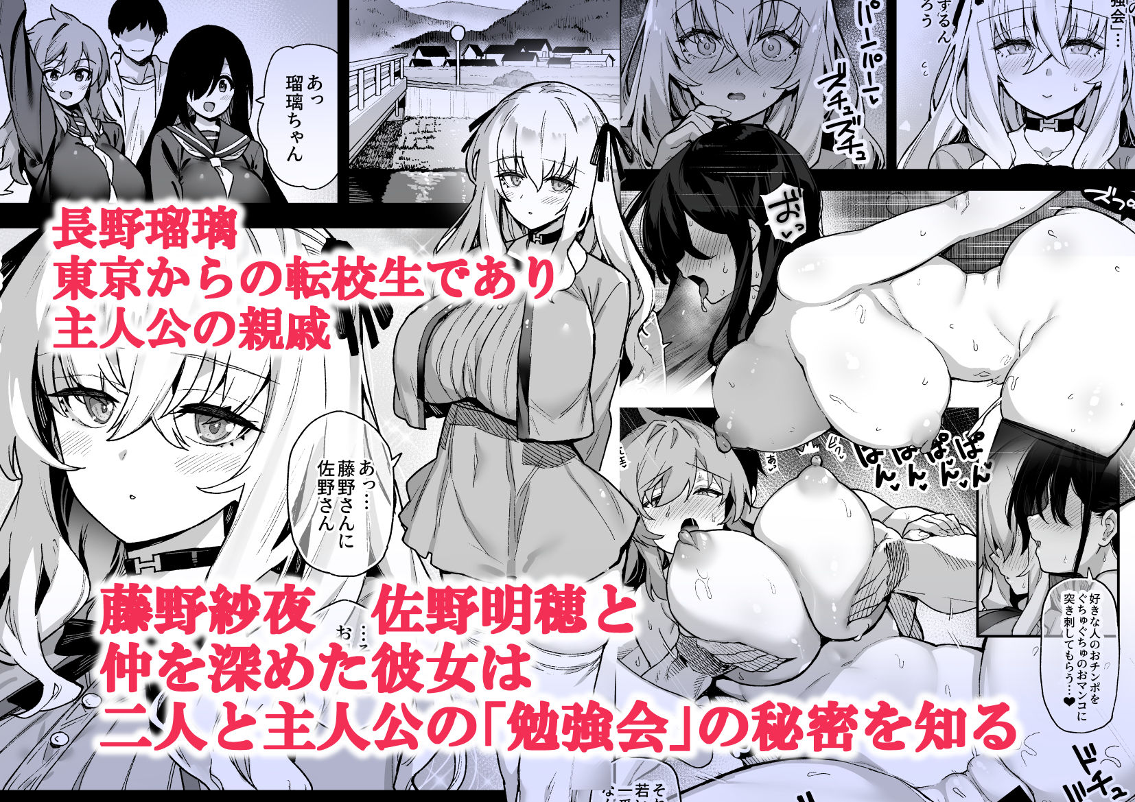 田舎にはこれくらいしか娯楽がない 3【陸の孤島亭】エロ同人 | 無料エロ漫画大全R18