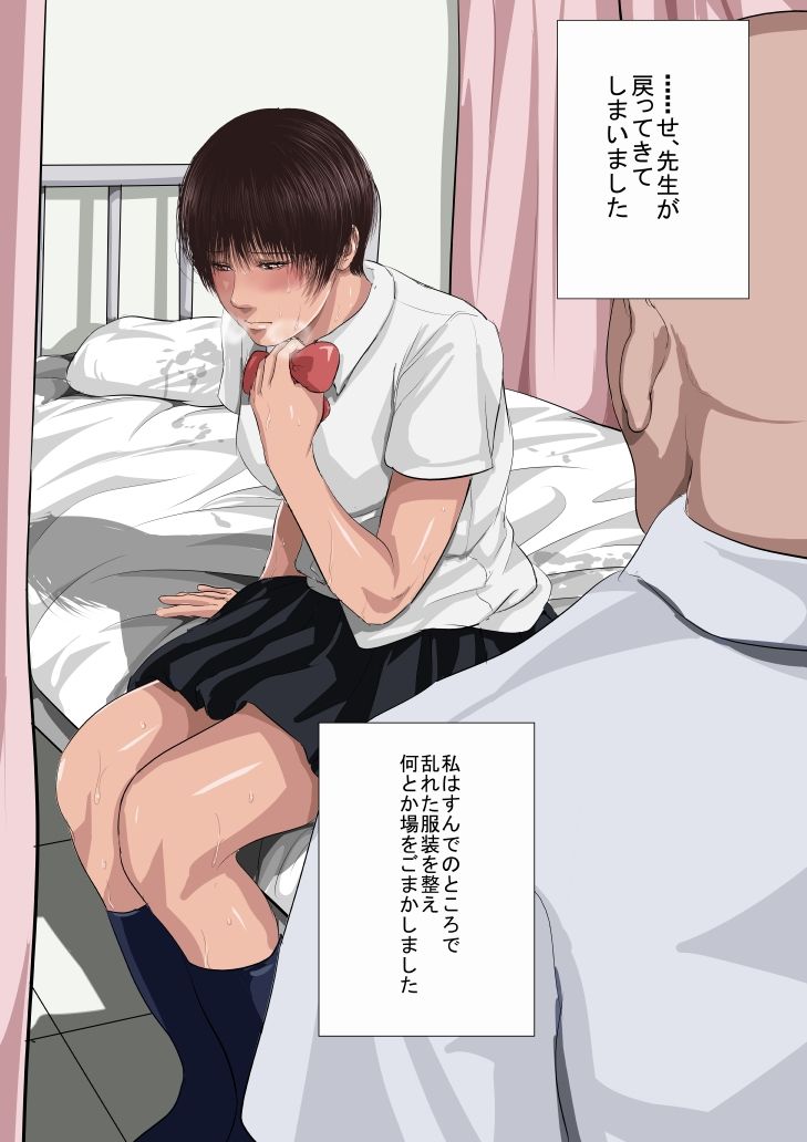S村さんシリーズ総集編【裏ドラ】エロ同人 | 無料エロ漫画大全R18