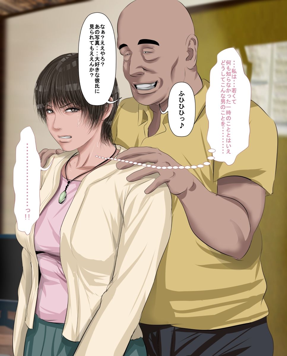 S村さんシリーズ総集編【裏ドラ】エロ同人 | 無料エロ漫画大全R18