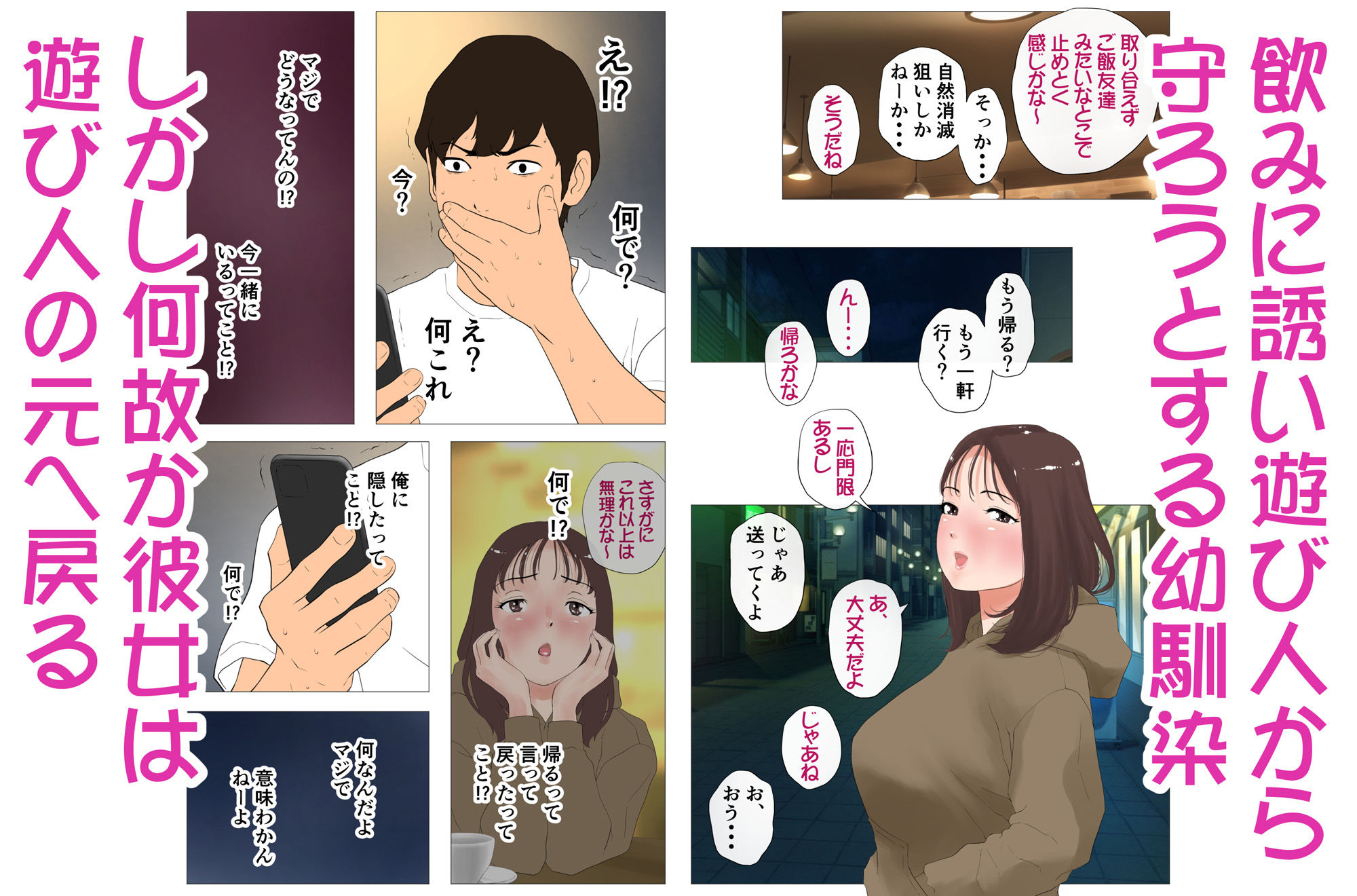 里穂ちゃん貸し出しするってよ【Jの覚醒】エロ同人 里穂ちゃん貸し出しするってよ【Jの覚醒】エロ同人 | 無料エロ漫画大全R18