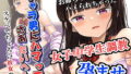 4作品超お買い得パックセール【第22弾】【Umour】エロ同人 | 無料エロ漫画大全R18