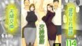 この二人とヤる話【五味滓太郎】エロ同人 | 無料エロ漫画大全R18