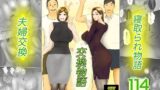 「ちょっとだけ、休憩しない…？」デカ乳漫画〜中出しドピュドピュ種付け旅行〜【ろうか】エロ同人 | 無料エロ漫画大全R18
