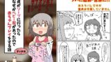 歌い手のバラッド 第9話/第10話【クジラックス】エロ同人 | 無料エロ漫画大全R18