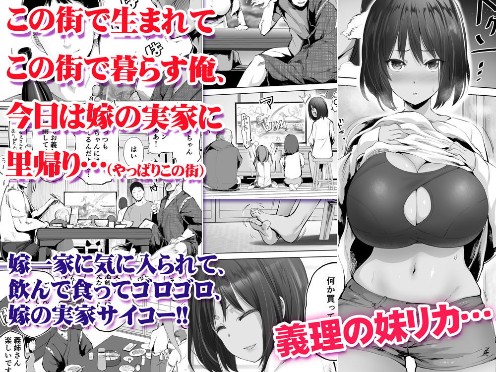 地元のハメ友。義理の妹R【STUDIOふあん】エロ同人 地元のハメ友。義理の妹R【STUDIOふあん】エロ同人 | 無料エロ漫画大全R18