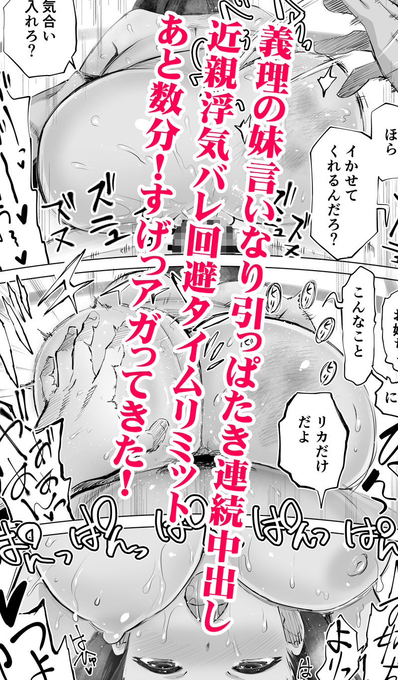 地元のハメ友。義理の妹R【STUDIOふあん】エロ同人 地元のハメ友。義理の妹R【STUDIOふあん】エロ同人 | 無料エロ漫画大全R18