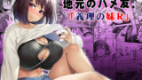 あたまのわるいふたなりマンガ集_4本目【ももも合衆国】エロ同人 | 無料エロ漫画大全R18