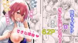 生徒会長はホジりたい【くるくる】エロ同人 | 無料エロ漫画大全R18