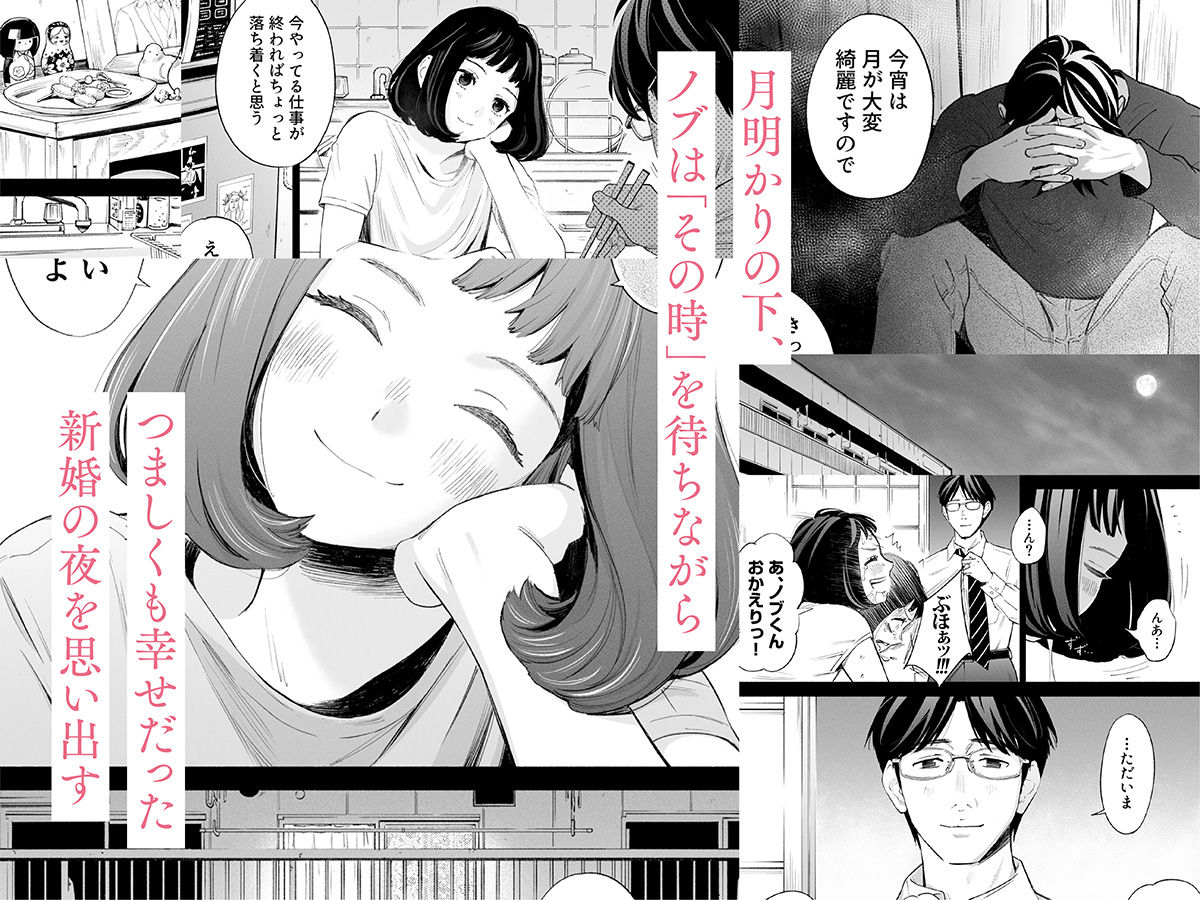 ハナミズキ 第三話「あの夜」【ロシナンテ】エロ同人 ハナミズキ 第三話「あの夜」【ロシナンテ】エロ同人 | 無料エロ漫画大全R18