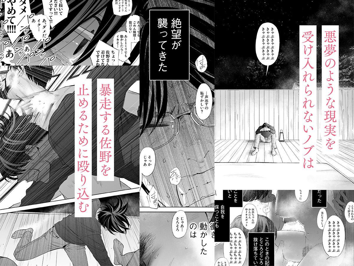ハナミズキ 第三話「あの夜」【ロシナンテ】エロ同人 ハナミズキ 第三話「あの夜」【ロシナンテ】エロ同人 | 無料エロ漫画大全R18