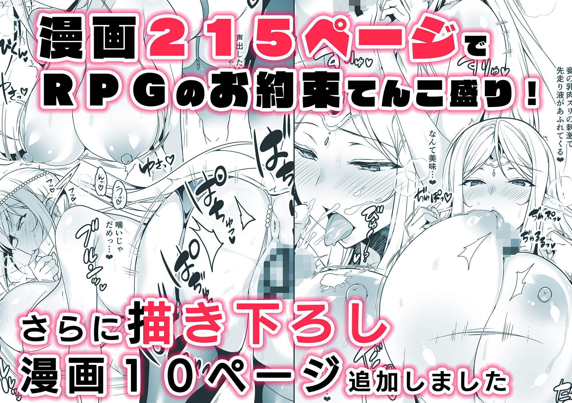 エルフに淫紋を付ける本 LEVEL:1〜4 総集編【にの子】エロ同人 エルフに淫紋を付ける本 LEVEL:1〜4 総集編【にの子】エロ同人 | 無料エロ漫画大全R18