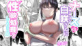 パパ活リトルウィッチ2【田辺京】エロ同人 | 無料エロ漫画大全R18