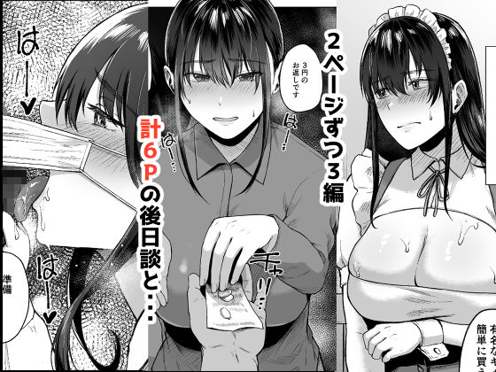只野めざし総集編〜地味で痴女、時々生意気インモラル〜【只野めざし】エロ同人 只野めざし総集編〜地味で痴女、時々生意気インモラル〜【只野めざし】エロ同人 | 無料エロ漫画大全R18