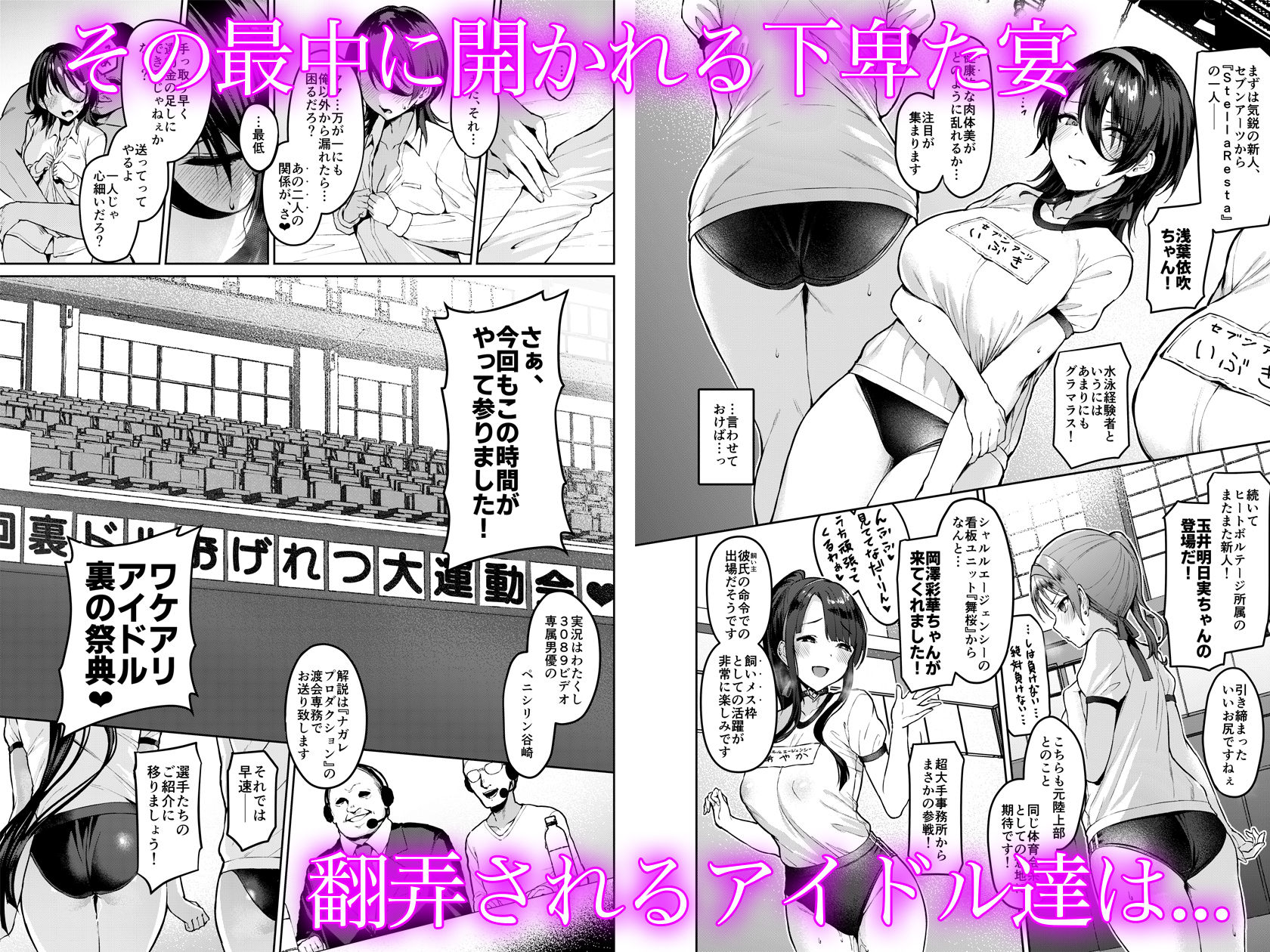 ケガレボシ・紫ー序ー【Vパン’sエクスタシー】エロ同人 ケガレボシ・紫ー序ー【Vパン’sエクスタシー】エロ同人 | 無料エロ漫画大全R18
