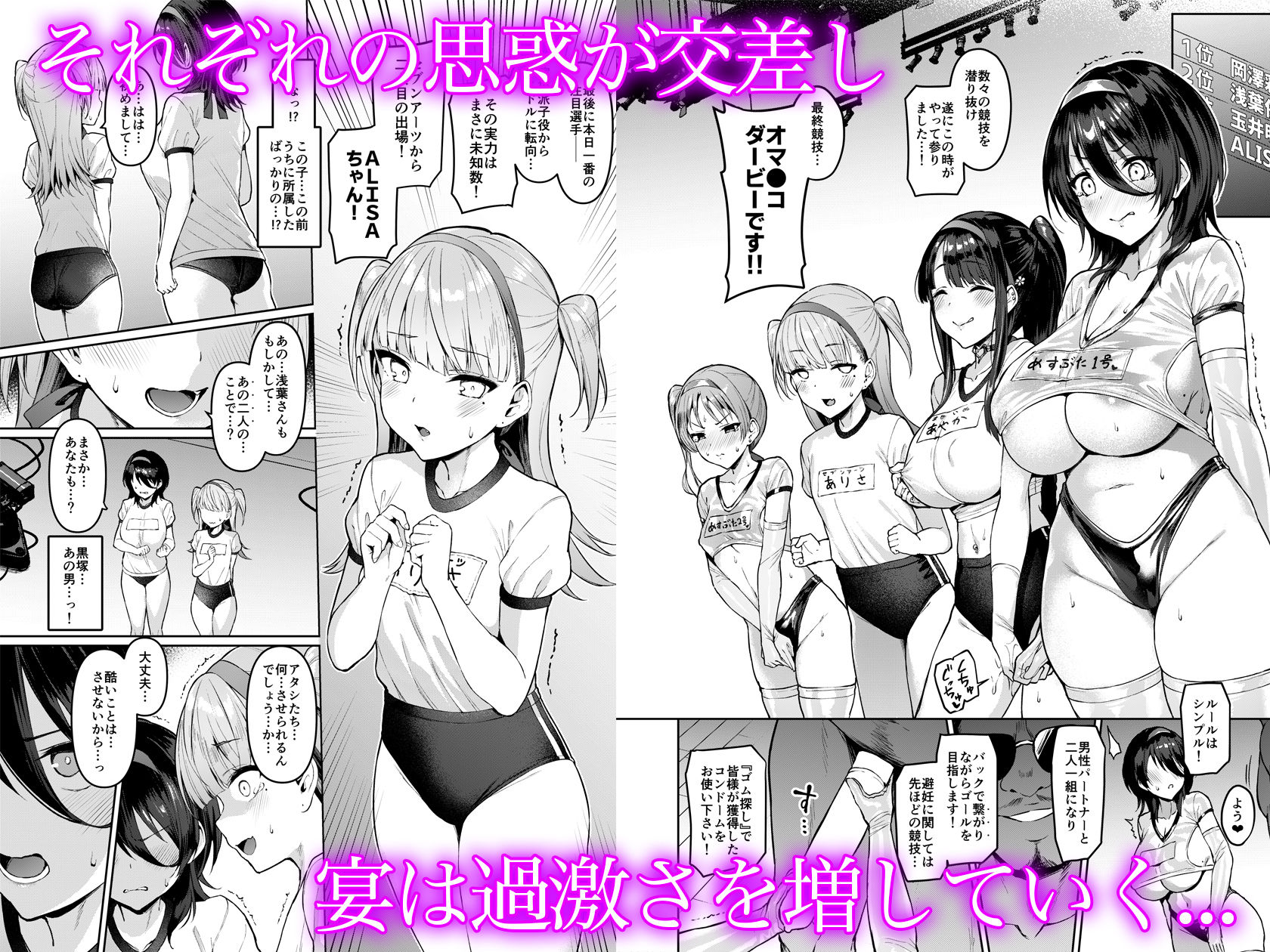 ケガレボシ・紫ー序ー【Vパン’sエクスタシー】エロ同人 ケガレボシ・紫ー序ー【Vパン’sエクスタシー】エロ同人 | 無料エロ漫画大全R18