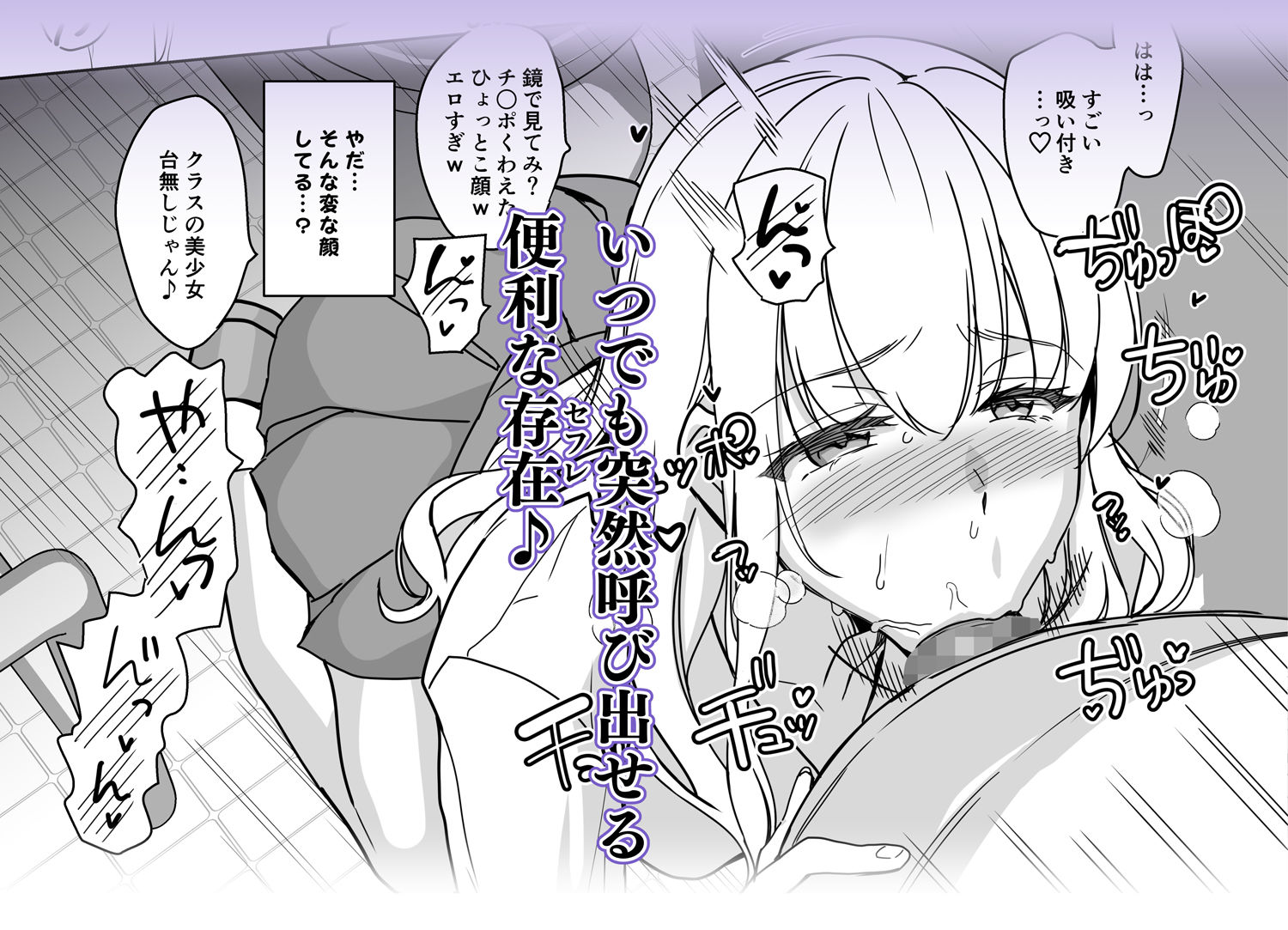 SANA2 -発芽-【abgrund】エロ同人 SANA2 -発芽-【abgrund】エロ同人 | 無料エロ漫画大全R18