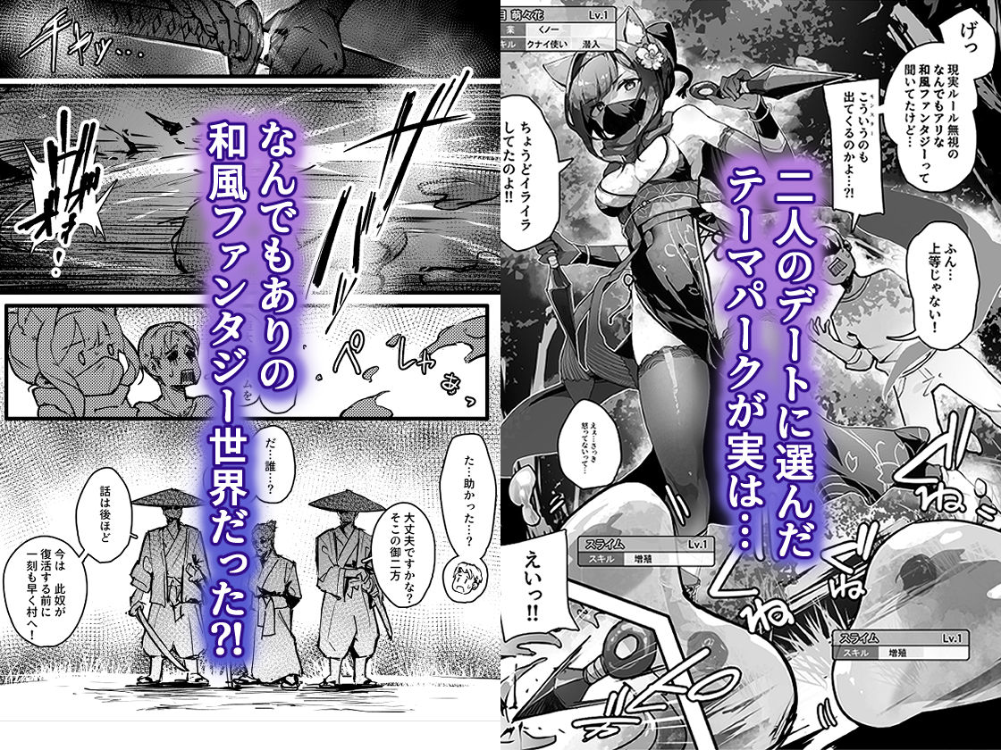 百濁の塔 -壱-【おちちお乳業】エロ同人 百濁の塔 -壱-【おちちお乳業】エロ同人 | 無料エロ漫画大全R18