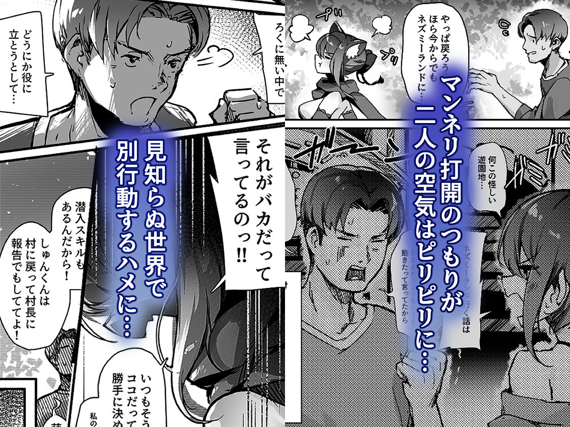 百濁の塔 -壱-【おちちお乳業】エロ同人 百濁の塔 -壱-【おちちお乳業】エロ同人 | 無料エロ漫画大全R18