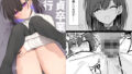 フリーレンと感覚遮断穴【せーま】エロ同人 | 無料エロ漫画大全R18