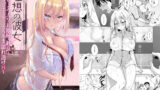 白百合の蜜月【潮騒】エロ同人 | 無料エロ漫画大全R18