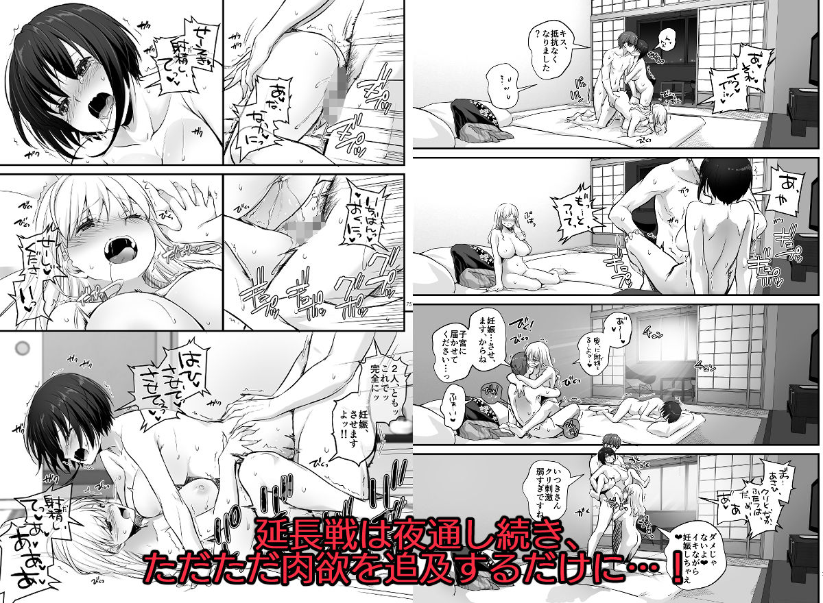 孕ませ屋3【Digital Lover】エロ同人 | 無料エロ漫画大全R18